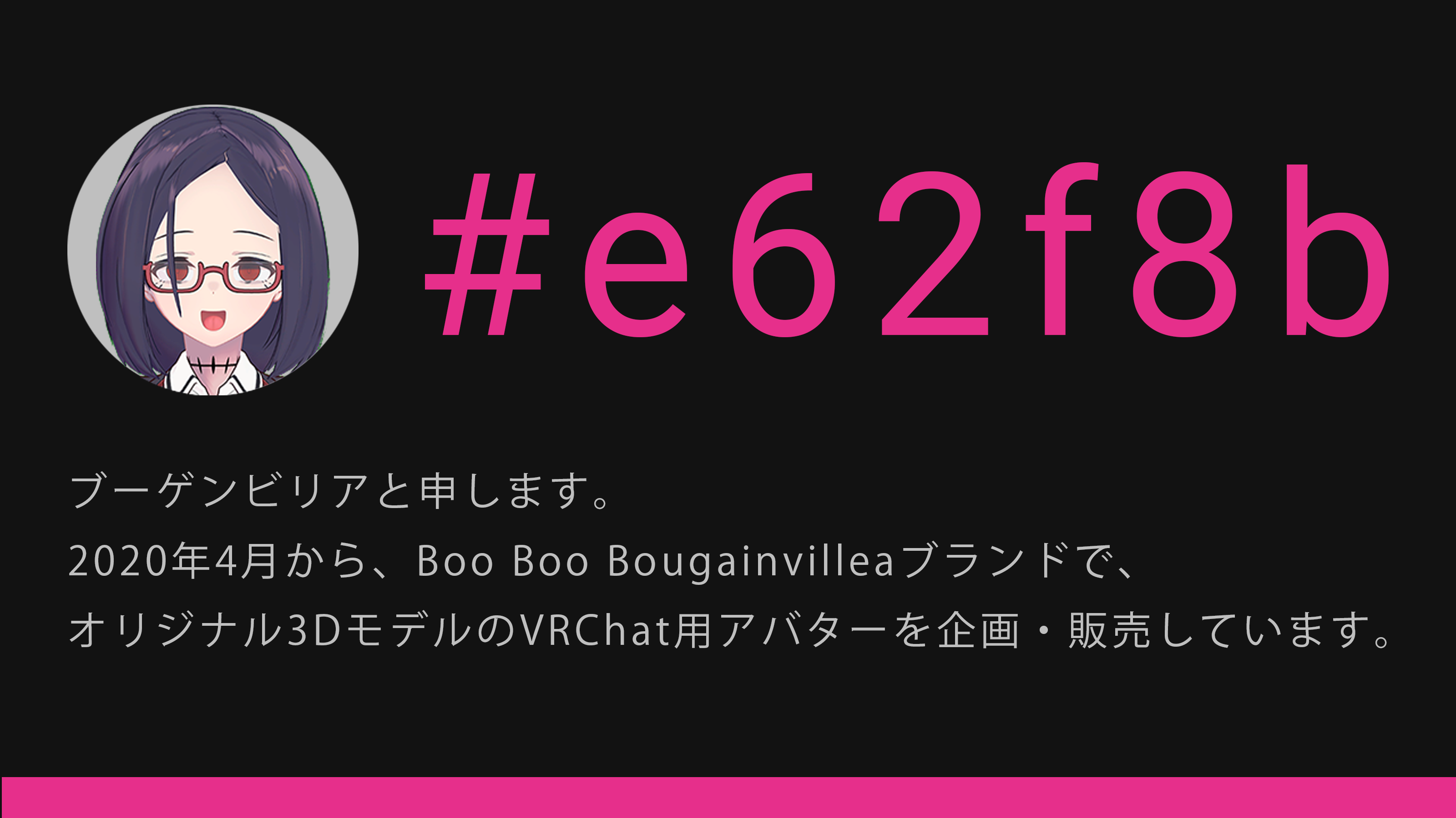 e62f8b