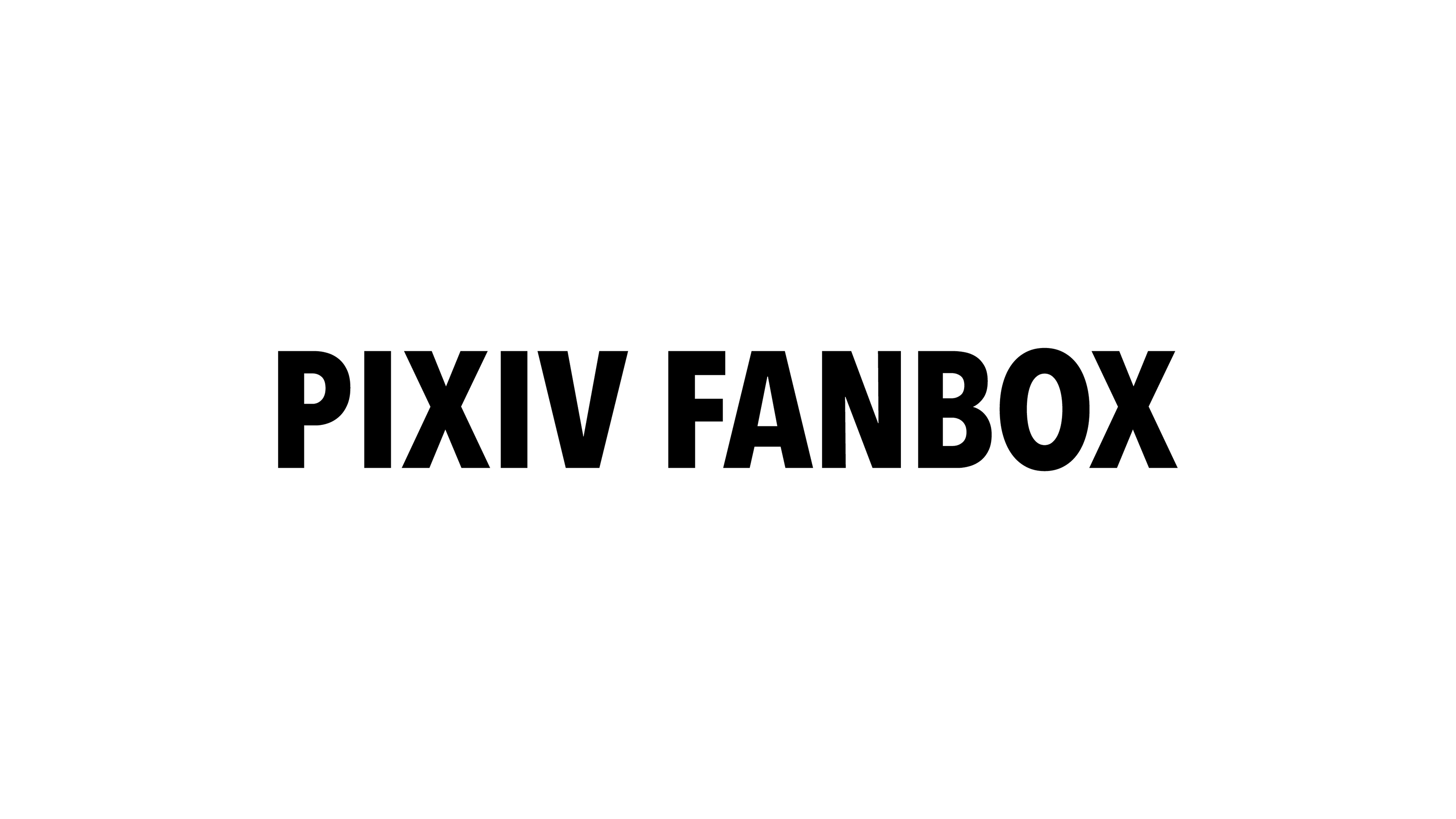 pixivFANBOX